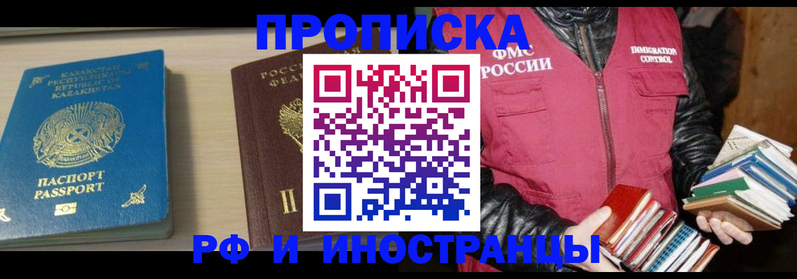 регистрация для школы в Топках